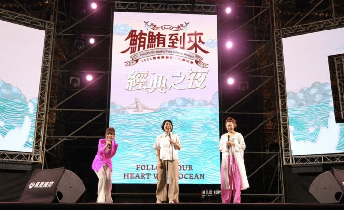 熱情點燃屏東黑鮪魚文化觀光季經典之夜，陳美鳳首次壓軸獻唱，舞台魅力驚艷全場